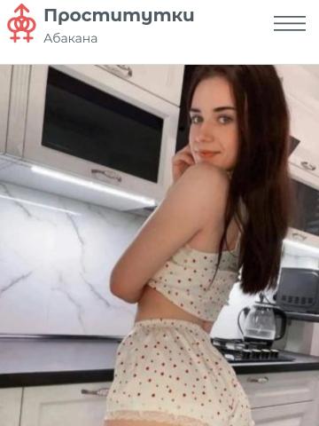 Софи